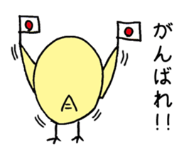 Hiyocott Bird sticker #12693400