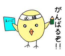 Hiyocott Bird sticker #12693402