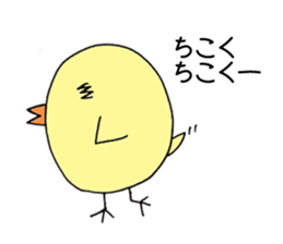 Hiyocott Bird sticker #12693403