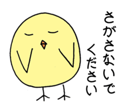 Hiyocott Bird sticker #12693406