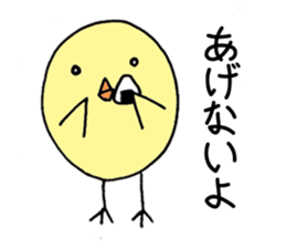 Hiyocott Bird sticker #12693408