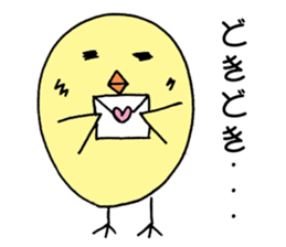 Hiyocott Bird sticker #12693410