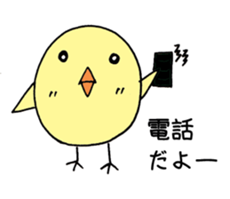 Hiyocott Bird sticker #12693411