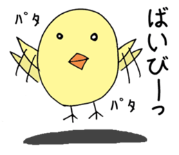 Hiyocott Bird sticker #12693412