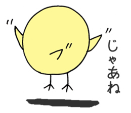 Hiyocott Bird sticker #12693413