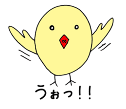Hiyocott Bird sticker #12693415