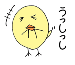 Hiyocott Bird sticker #12693416