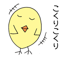 Hiyocott Bird sticker #12693417