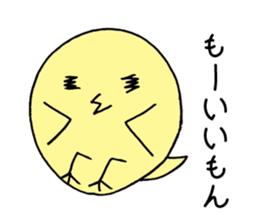 Hiyocott Bird sticker #12693418