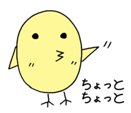 Hiyocott Bird sticker #12693420