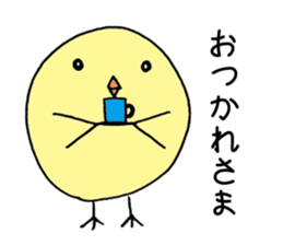 Hiyocott Bird sticker #12693422