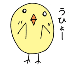 Hiyocott Bird sticker #12693423