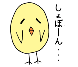 Hiyocott Bird sticker #12693424