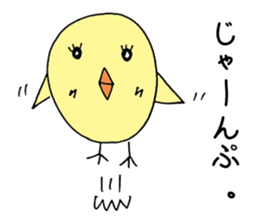 Hiyocott Bird sticker #12693425