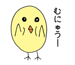 Hiyocott Bird sticker #12693426
