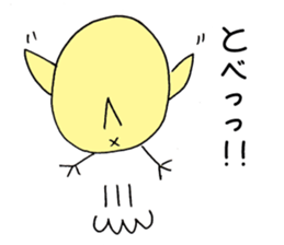 Hiyocott Bird sticker #12693428