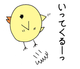 Hiyocott Bird sticker #12693429