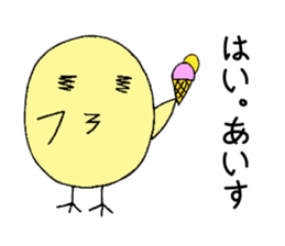 Hiyocott Bird sticker #12693431