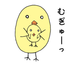 Hiyocott Bird sticker #12693433