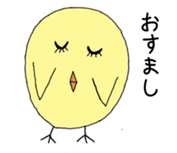 Hiyocott Bird sticker #12693435