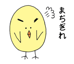 Hiyocott Bird sticker #12693437