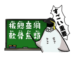 Stingray-chan sticker #12693505