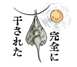 Stingray-chan sticker #12693516