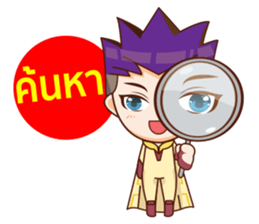 Mr.Life 4 : Walk together sticker #12693577