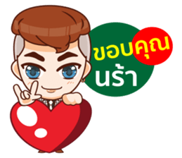 Mr.Life 4 : Walk together sticker #12693595