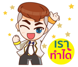 Mr.Life 4 : Walk together sticker #12693597