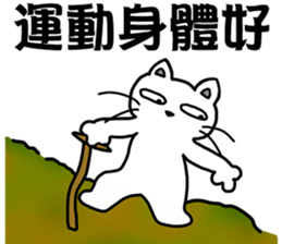 arrogant cat 2-Summer daily conversation sticker #12693603