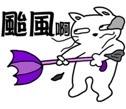 arrogant cat 2-Summer daily conversation sticker #12693605