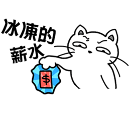 arrogant cat 2-Summer daily conversation sticker #12693609