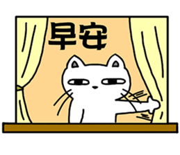 arrogant cat 2-Summer daily conversation sticker #12693619