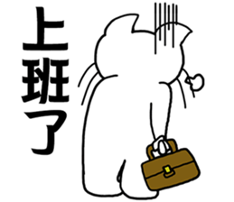 arrogant cat 2-Summer daily conversation sticker #12693626