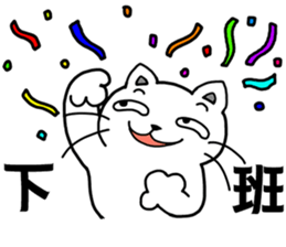 arrogant cat 2-Summer daily conversation sticker #12693627