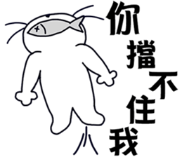 arrogant cat 2-Summer daily conversation sticker #12693634