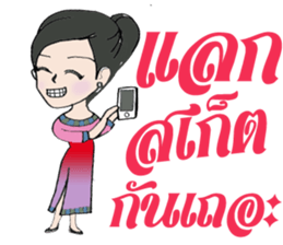 THAI CABIN CREWS sticker #12693877