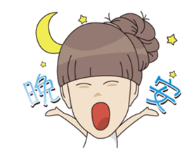 So Cute YueYue sticker #12694071