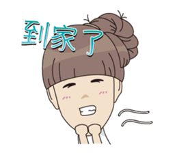 So Cute YueYue sticker #12694072