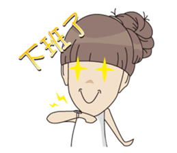 So Cute YueYue sticker #12694073