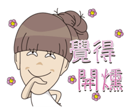 So Cute YueYue sticker #12694075