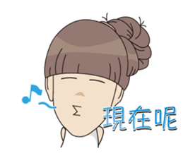 So Cute YueYue sticker #12694077