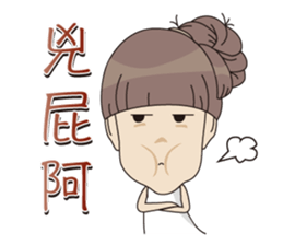 So Cute YueYue sticker #12694079