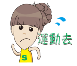 So Cute YueYue sticker #12694080