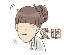 So Cute YueYue sticker #12694081