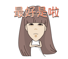 So Cute YueYue sticker #12694082