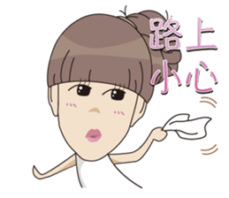 So Cute YueYue sticker #12694083