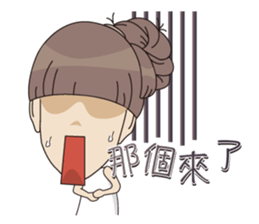 So Cute YueYue sticker #12694085