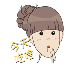 So Cute YueYue sticker #12694086